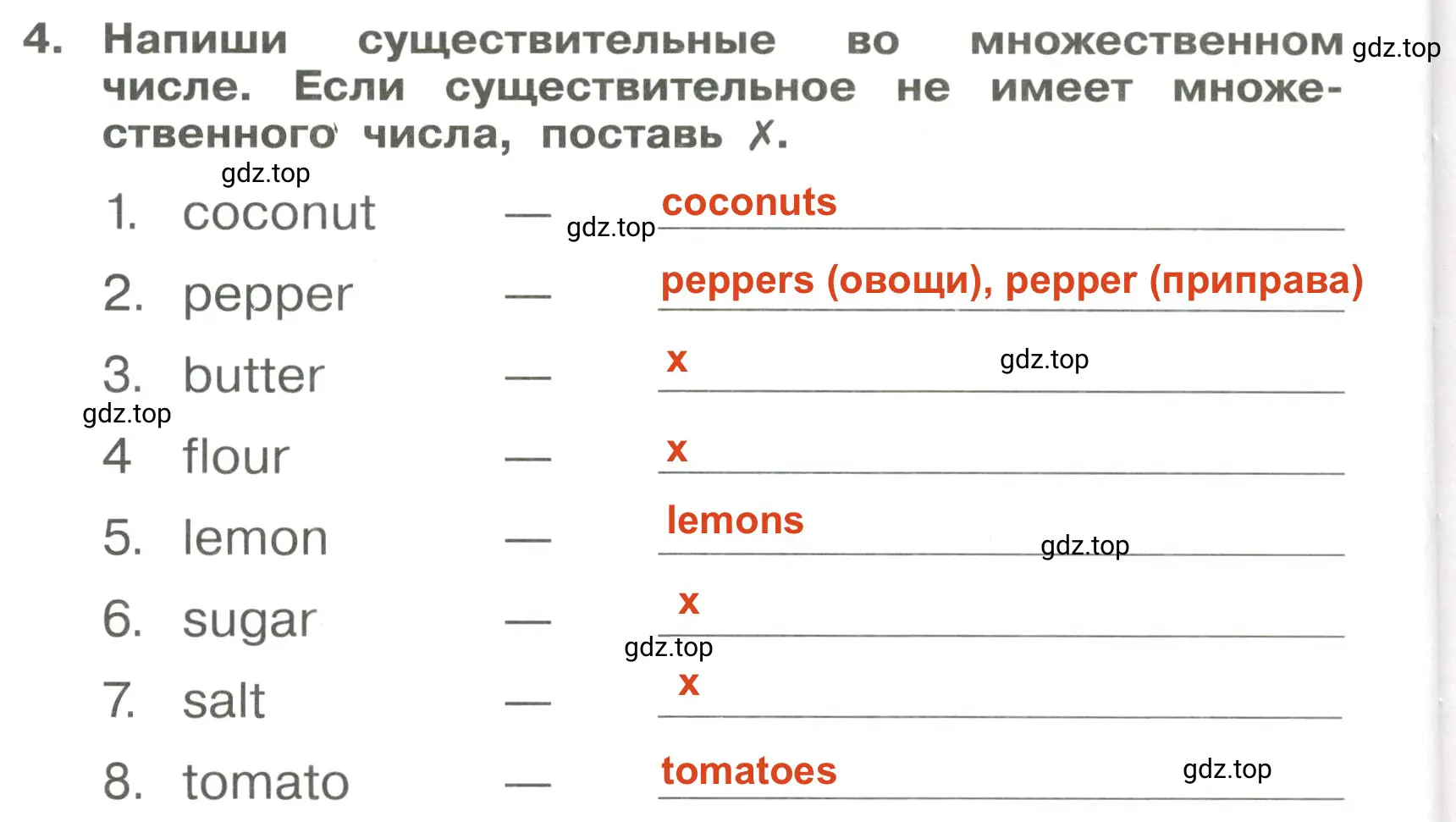 Решение 3. номер 4 (страница 50) гдз по английскому языку 4 класс Быкова, Поспелова, сборник упражнений