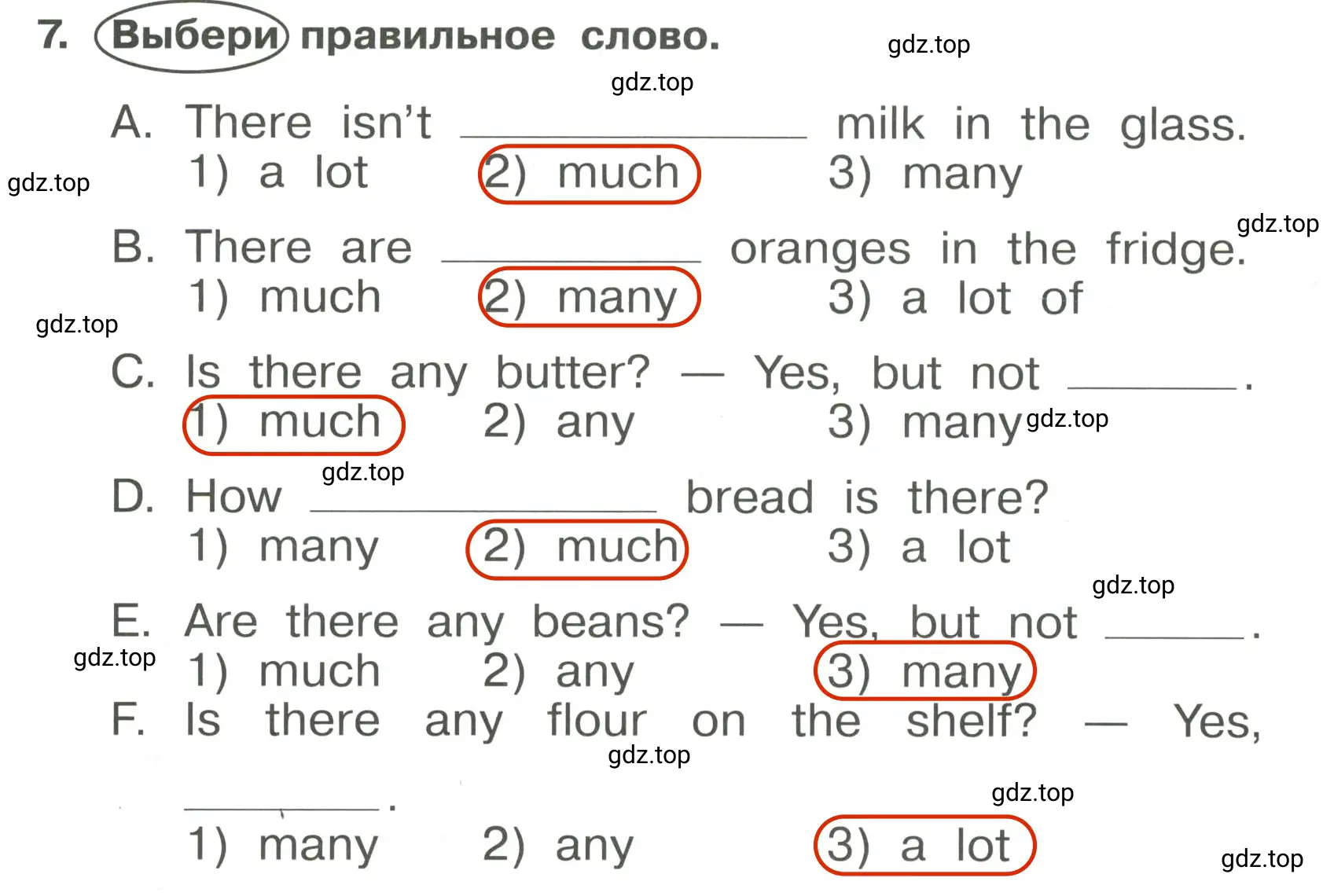 Решение 3. номер 7 (страница 52) гдз по английскому языку 4 класс Быкова, Поспелова, сборник упражнений