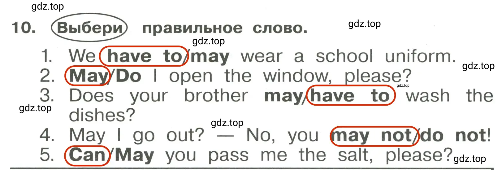 Решение 3. номер 10 (страница 57) гдз по английскому языку 4 класс Быкова, Поспелова, сборник упражнений