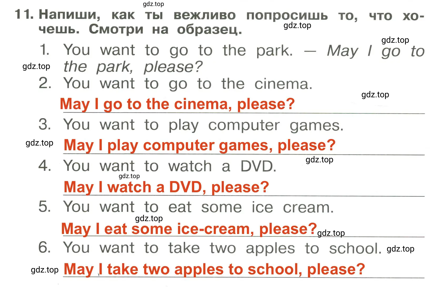 Решение 3. номер 11 (страница 58) гдз по английскому языку 4 класс Быкова, Поспелова, сборник упражнений