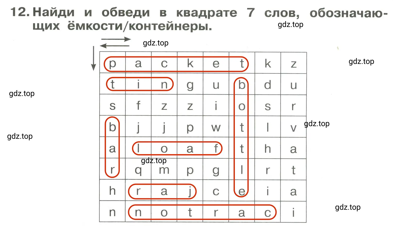 Решение 3. номер 12 (страница 58) гдз по английскому языку 4 класс Быкова, Поспелова, сборник упражнений