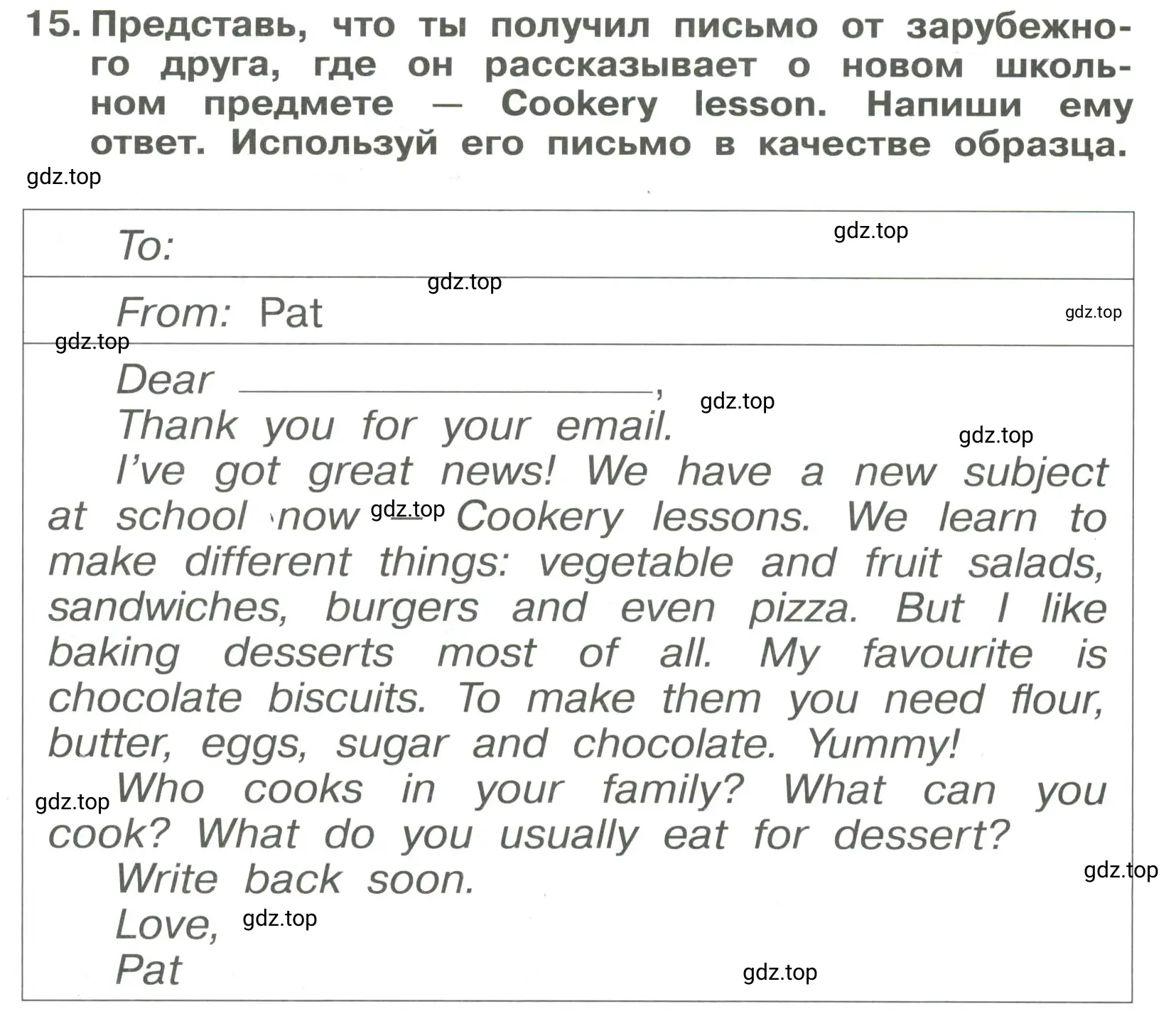 Решение 3. номер 15 (страница 60) гдз по английскому языку 4 класс Быкова, Поспелова, сборник упражнений