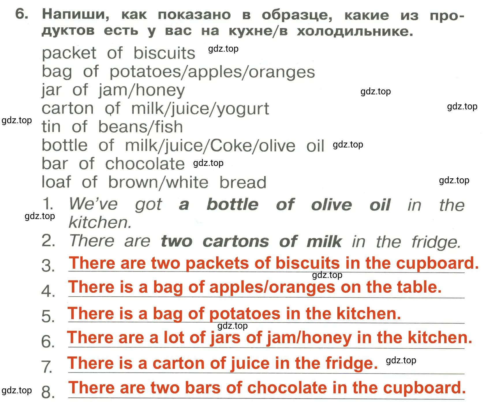 Решение 3. номер 6 (страница 55) гдз по английскому языку 4 класс Быкова, Поспелова, сборник упражнений