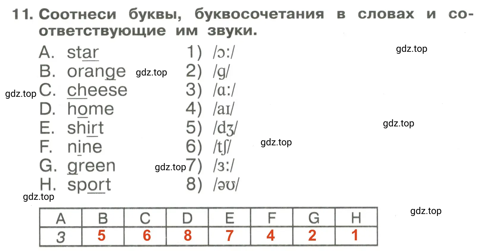 Решение 3. номер 11 (страница 67) гдз по английскому языку 4 класс Быкова, Поспелова, сборник упражнений