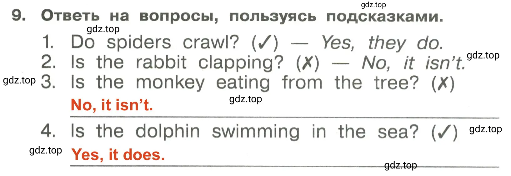 Решение 3. номер 9 (страница 66) гдз по английскому языку 4 класс Быкова, Поспелова, сборник упражнений