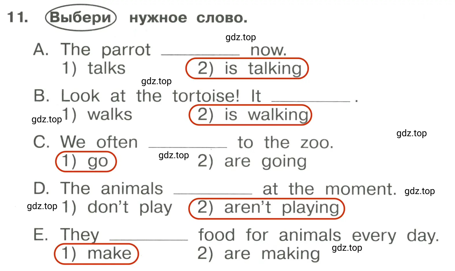 Решение 3. номер 11 (страница 72) гдз по английскому языку 4 класс Быкова, Поспелова, сборник упражнений