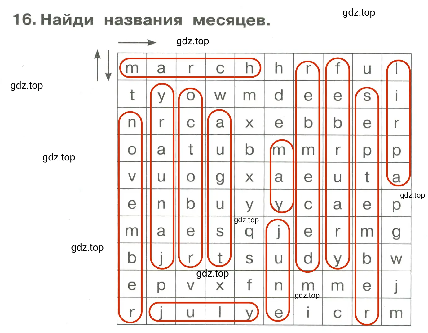 Решение 3. номер 16 (страница 75) гдз по английскому языку 4 класс Быкова, Поспелова, сборник упражнений