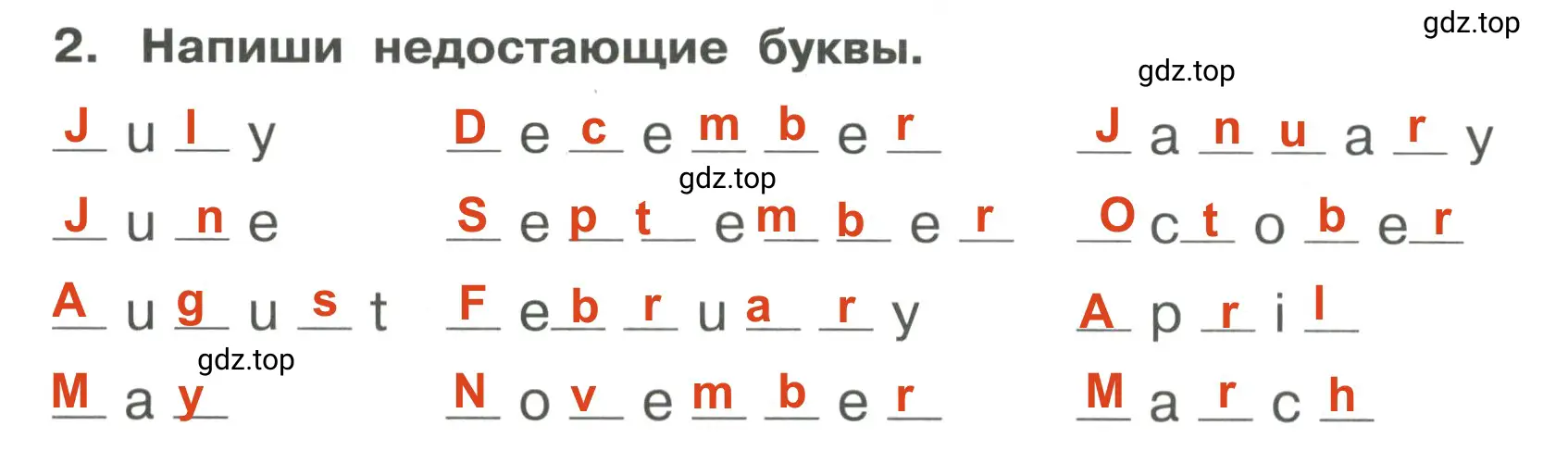 Решение 3. номер 2 (страница 68) гдз по английскому языку 4 класс Быкова, Поспелова, сборник упражнений