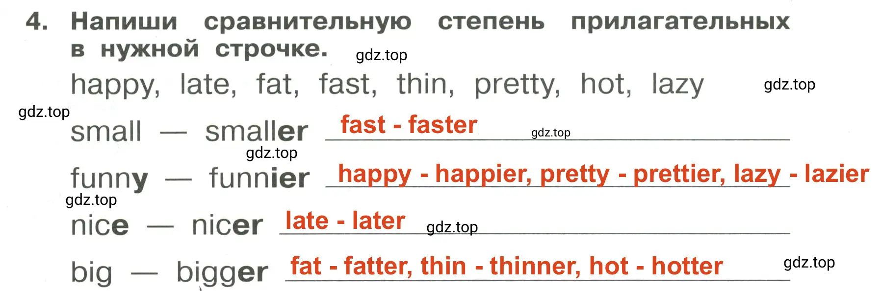 Решение 3. номер 4 (страница 69) гдз по английскому языку 4 класс Быкова, Поспелова, сборник упражнений