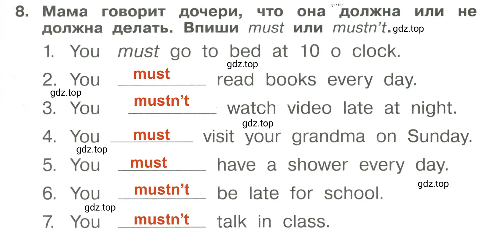 Решение 3. номер 8 (страница 71) гдз по английскому языку 4 класс Быкова, Поспелова, сборник упражнений