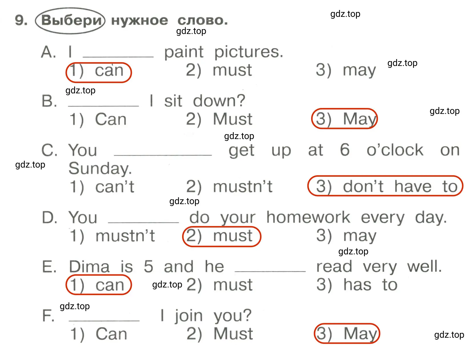 Решение 3. номер 9 (страница 71) гдз по английскому языку 4 класс Быкова, Поспелова, сборник упражнений