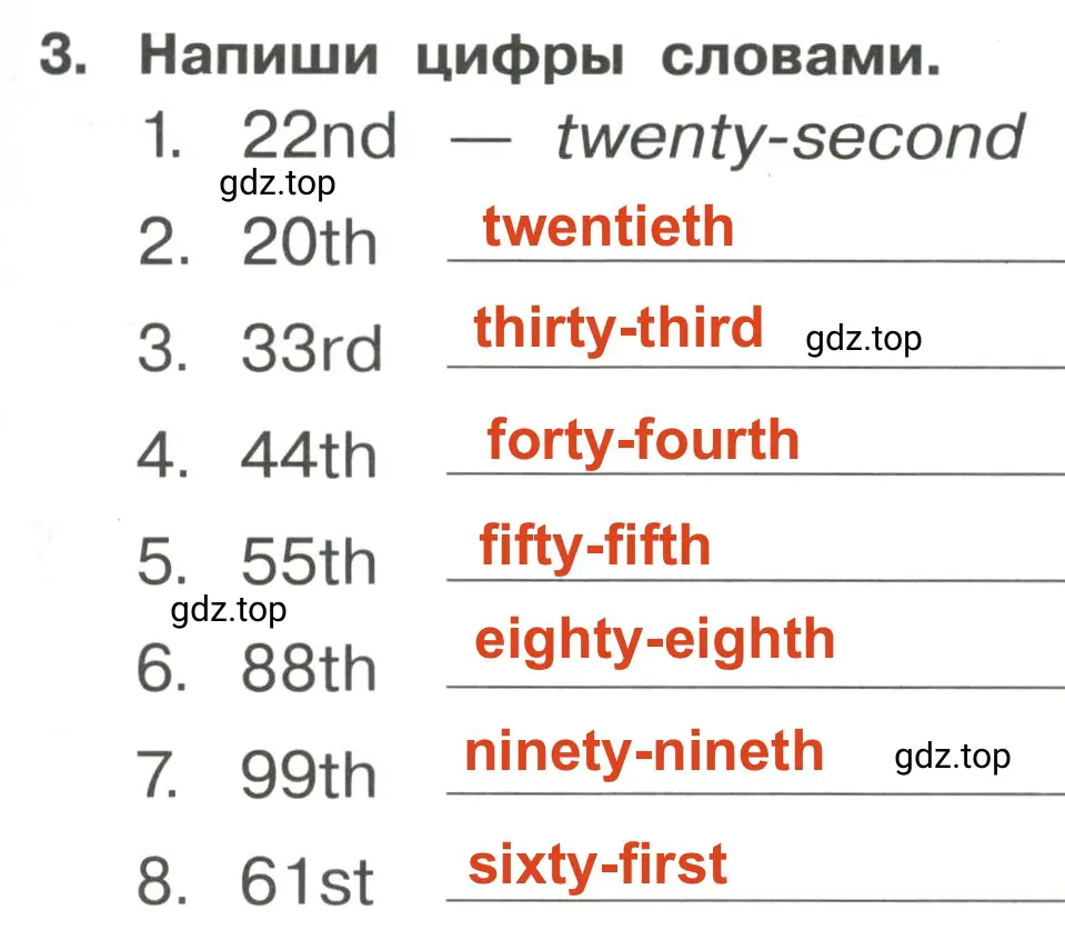 Решение 3. номер 3 (страница 77) гдз по английскому языку 4 класс Быкова, Поспелова, сборник упражнений