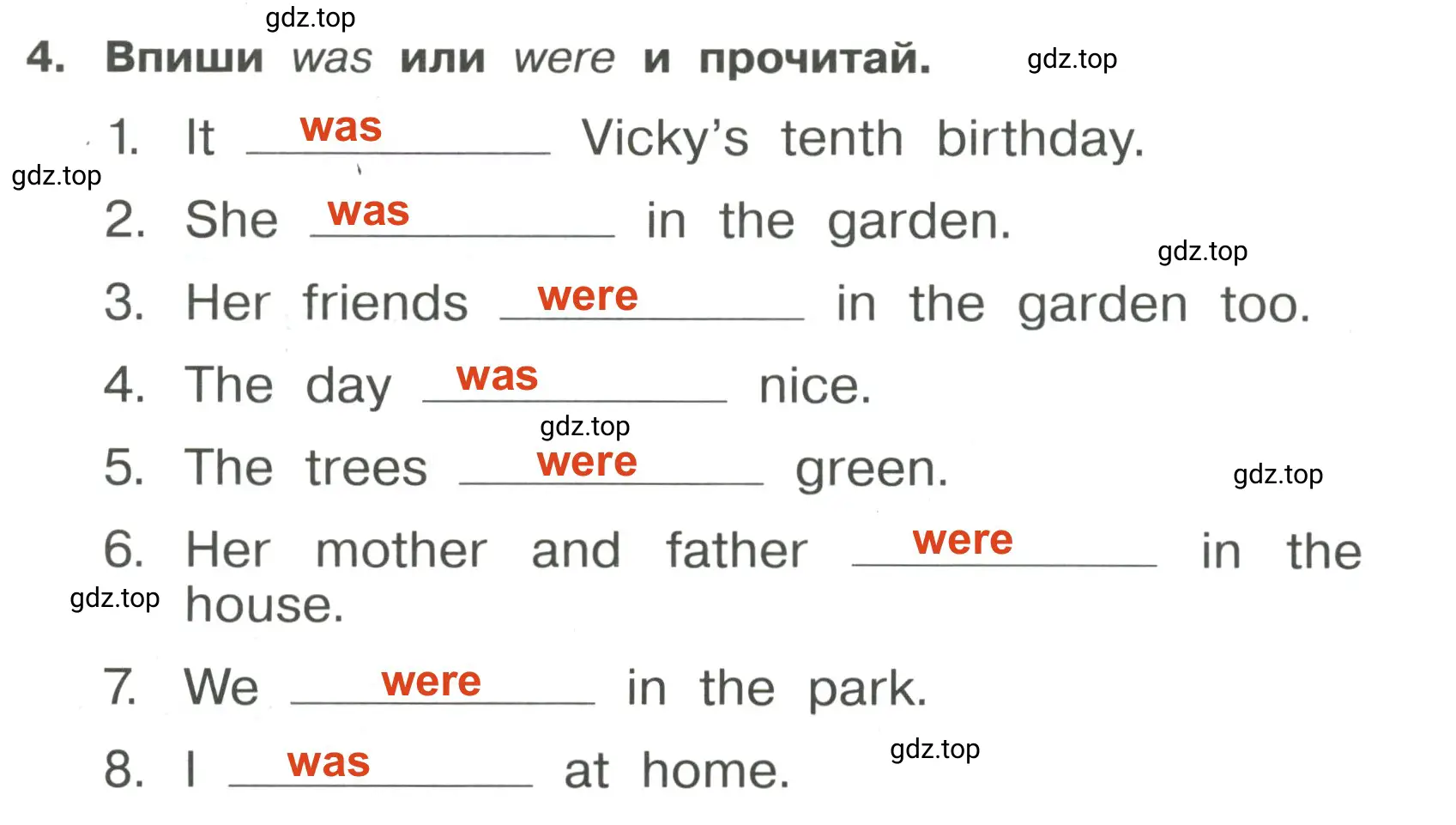 Решение 3. номер 4 (страница 77) гдз по английскому языку 4 класс Быкова, Поспелова, сборник упражнений