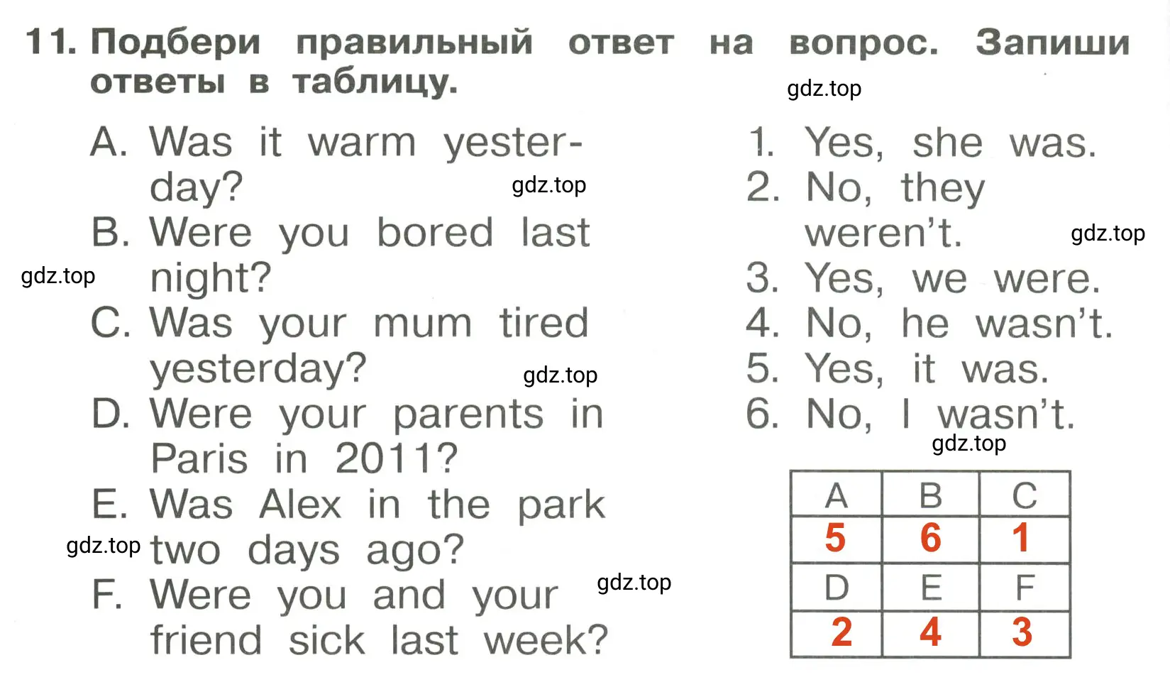 Решение 3. номер 11 (страница 86) гдз по английскому языку 4 класс Быкова, Поспелова, сборник упражнений