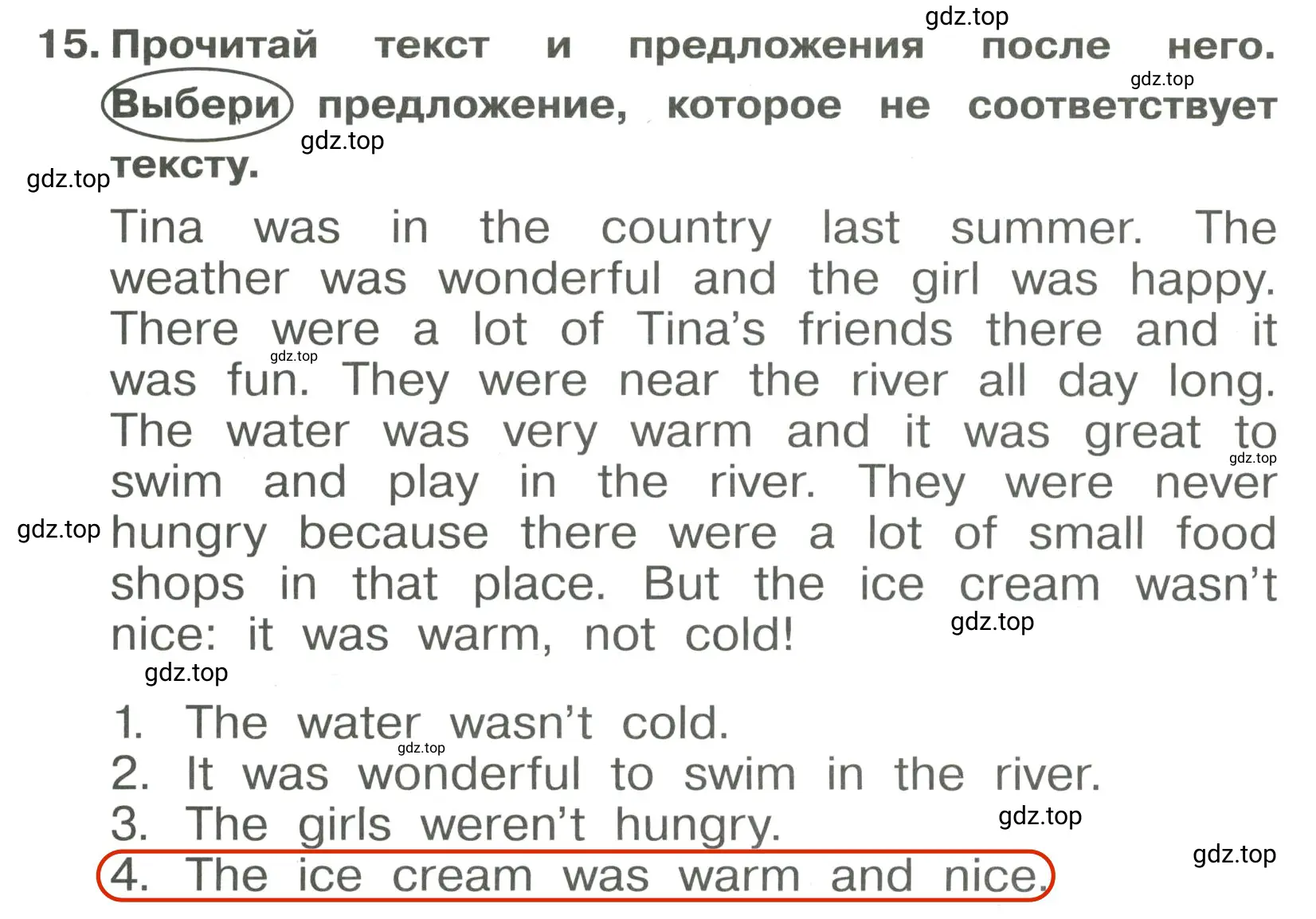 Решение 3. номер 15 (страница 88) гдз по английскому языку 4 класс Быкова, Поспелова, сборник упражнений