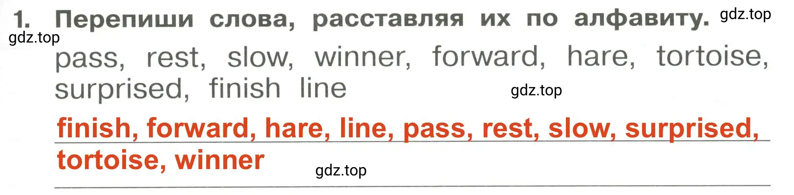 Решение 3. номер 1 (страница 89) гдз по английскому языку 4 класс Быкова, Поспелова, сборник упражнений