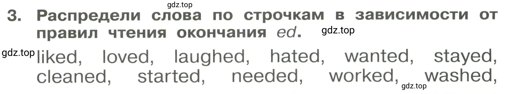 Решение 3. номер 3 (страница 89) гдз по английскому языку 4 класс Быкова, Поспелова, сборник упражнений