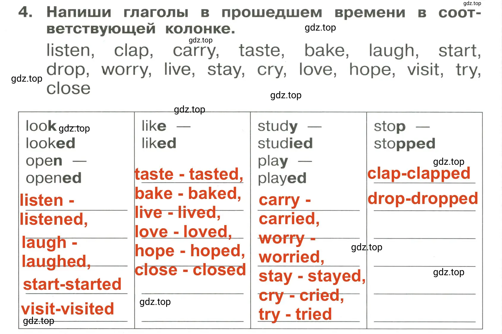 Решение 3. номер 4 (страница 90) гдз по английскому языку 4 класс Быкова, Поспелова, сборник упражнений