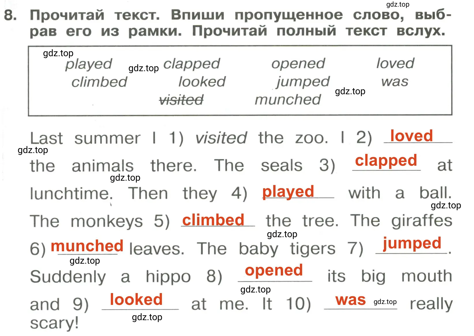 Решение 3. номер 8 (страница 93) гдз по английскому языку 4 класс Быкова, Поспелова, сборник упражнений