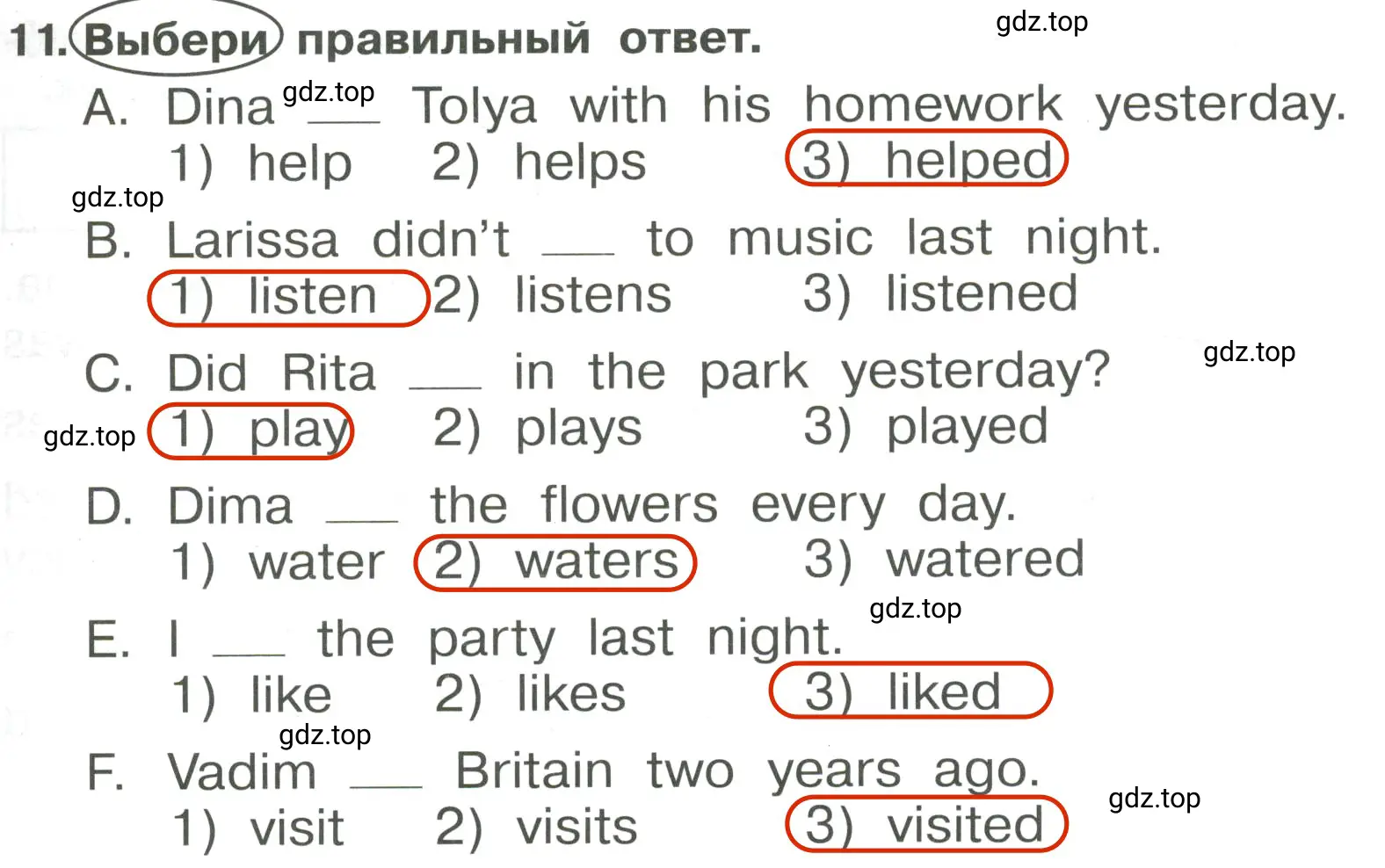 Решение 3. номер 11 (страница 101) гдз по английскому языку 4 класс Быкова, Поспелова, сборник упражнений