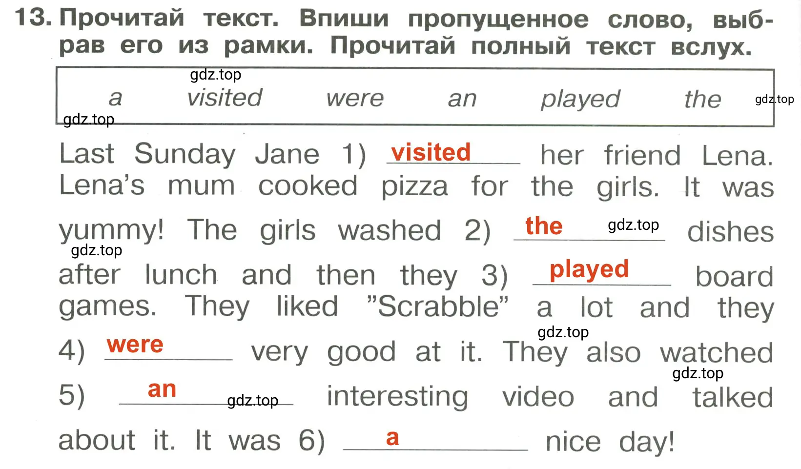 Решение 3. номер 13 (страница 102) гдз по английскому языку 4 класс Быкова, Поспелова, сборник упражнений