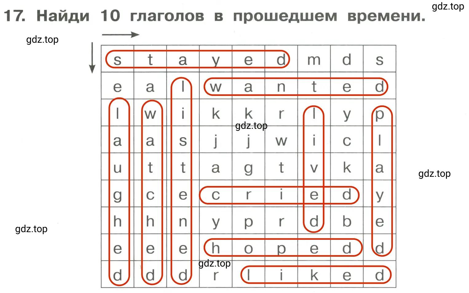 Решение 3. номер 17 (страница 104) гдз по английскому языку 4 класс Быкова, Поспелова, сборник упражнений