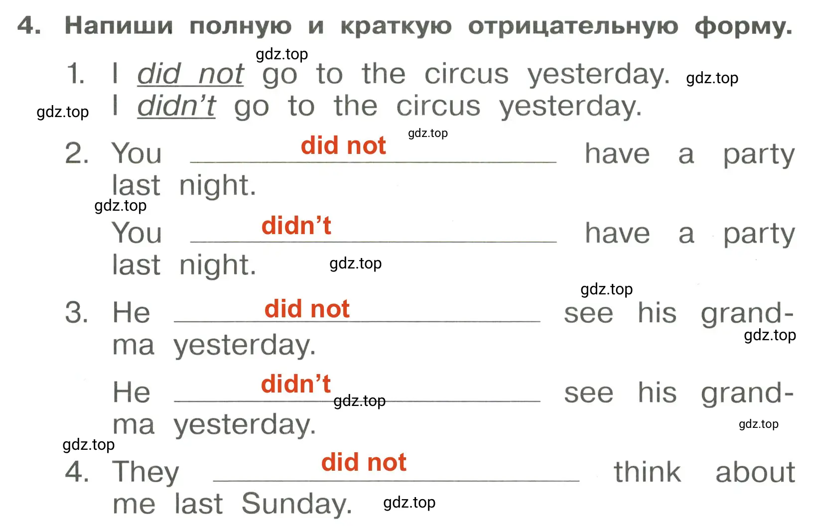 Решение 3. номер 4 (страница 106) гдз по английскому языку 4 класс Быкова, Поспелова, сборник упражнений