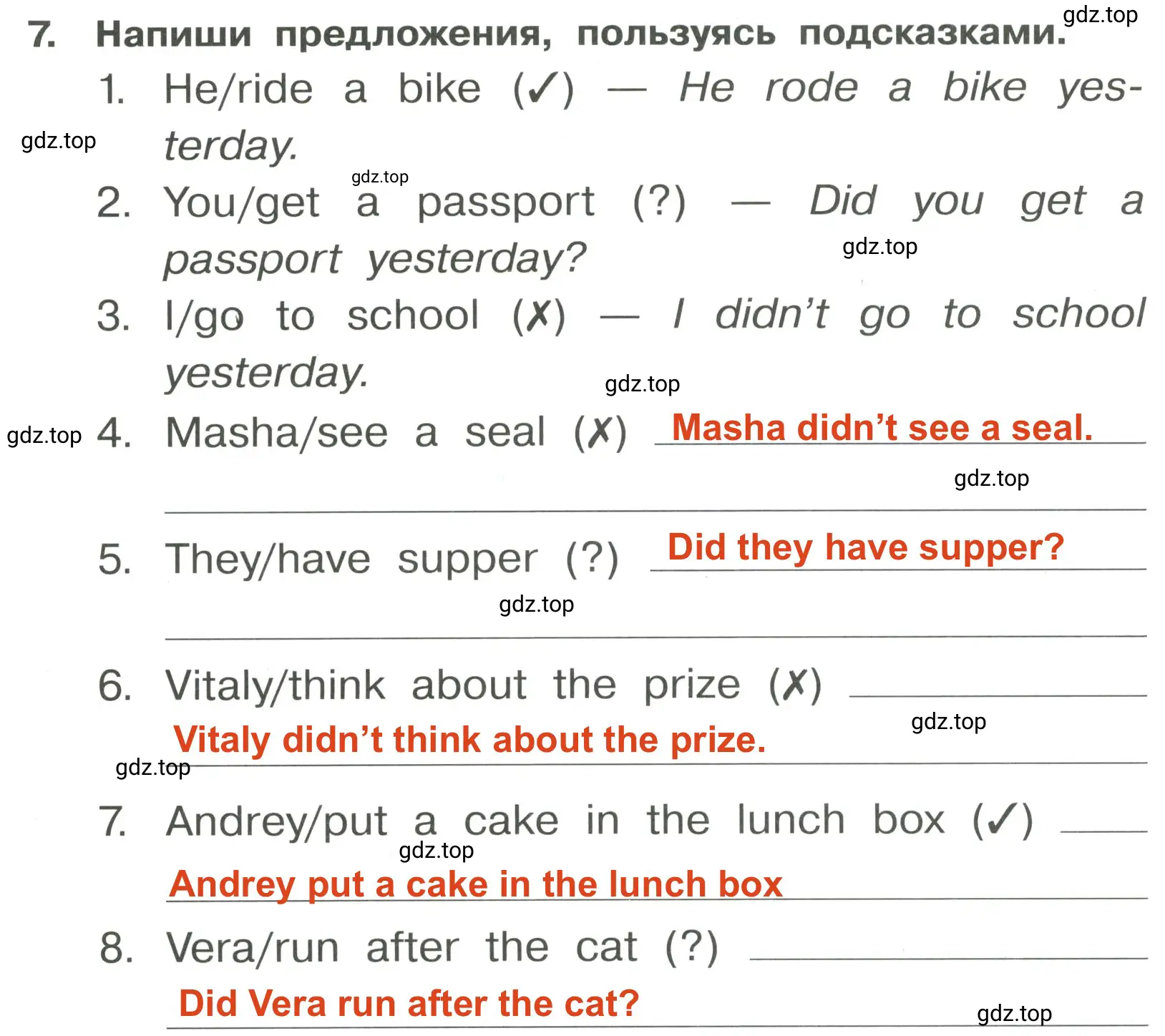 Решение 3. номер 7 (страница 108) гдз по английскому языку 4 класс Быкова, Поспелова, сборник упражнений