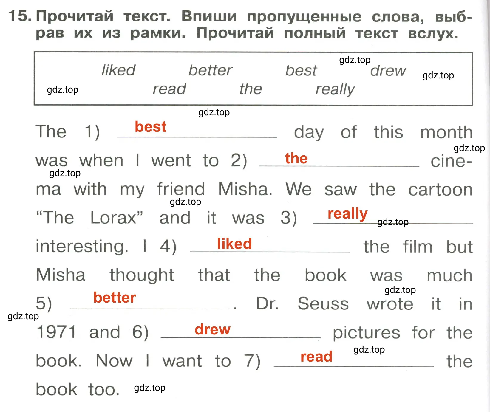 Решение 3. номер 15 (страница 118) гдз по английскому языку 4 класс Быкова, Поспелова, сборник упражнений