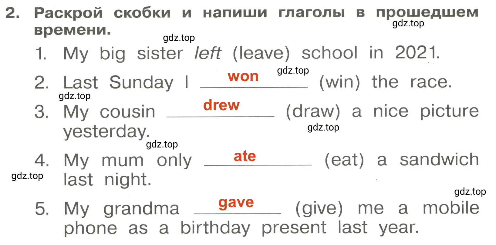 Решение 3. номер 2 (страница 110) гдз по английскому языку 4 класс Быкова, Поспелова, сборник упражнений