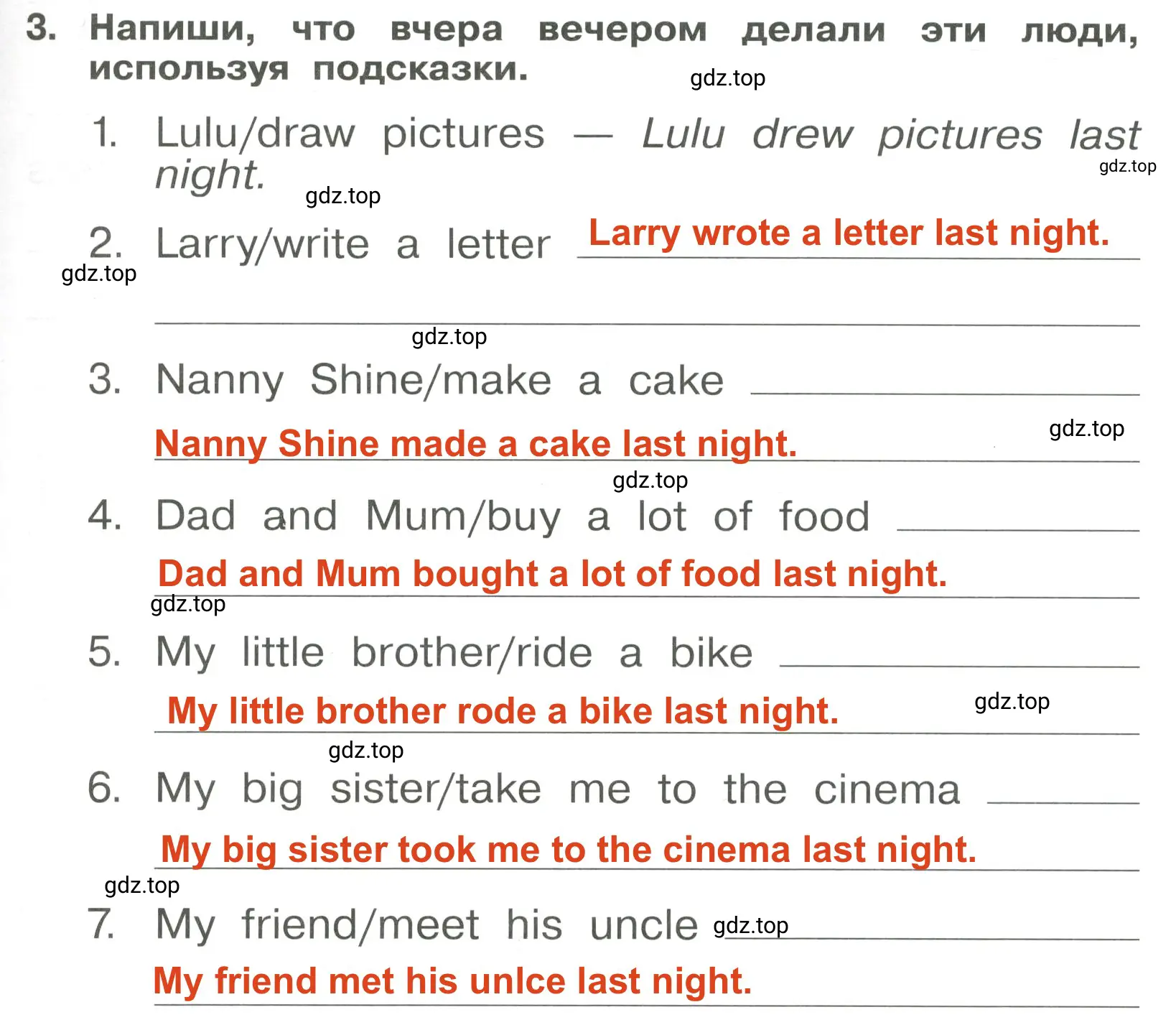 Решение 3. номер 3 (страница 111) гдз по английскому языку 4 класс Быкова, Поспелова, сборник упражнений