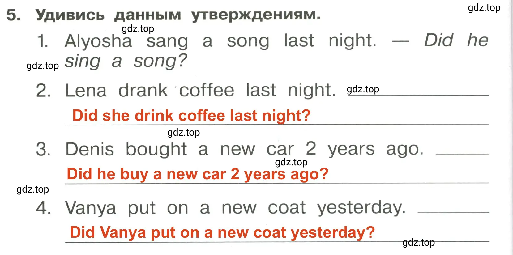 Решение 3. номер 5 (страница 112) гдз по английскому языку 4 класс Быкова, Поспелова, сборник упражнений