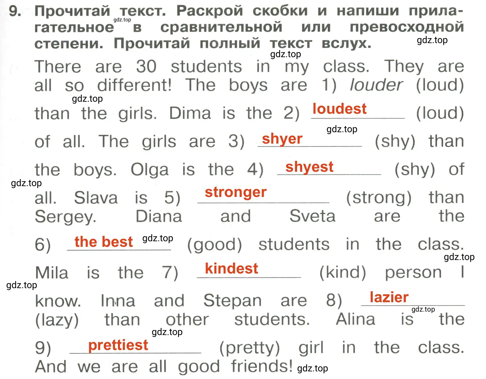 Решение 3. номер 9 (страница 115) гдз по английскому языку 4 класс Быкова, Поспелова, сборник упражнений