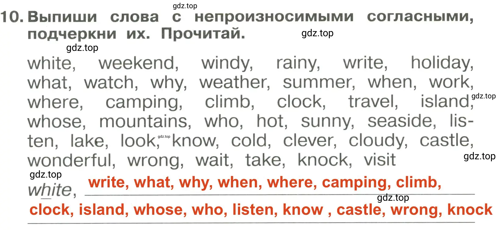 Решение 3. номер 10 (страница 127) гдз по английскому языку 4 класс Быкова, Поспелова, сборник упражнений