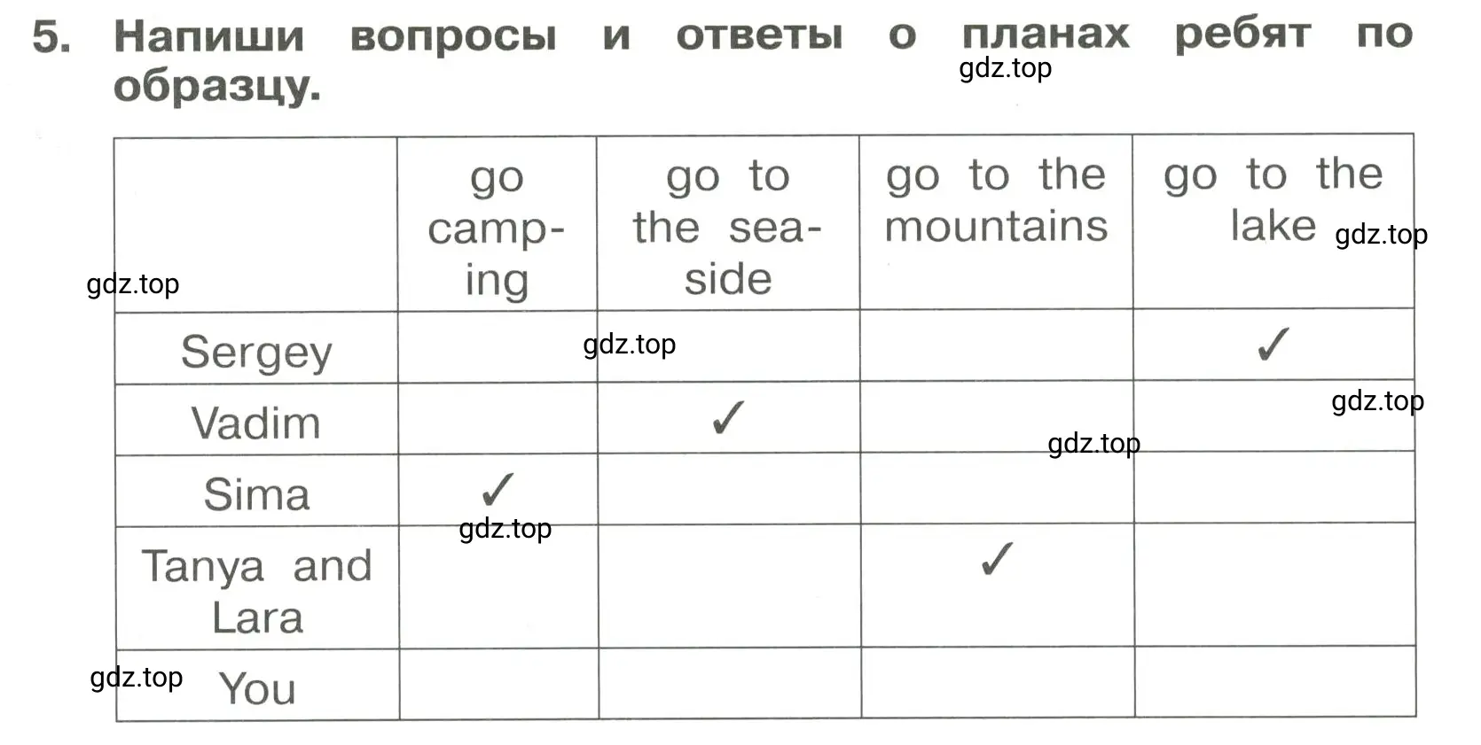 Решение 3. номер 5 (страница 123) гдз по английскому языку 4 класс Быкова, Поспелова, сборник упражнений