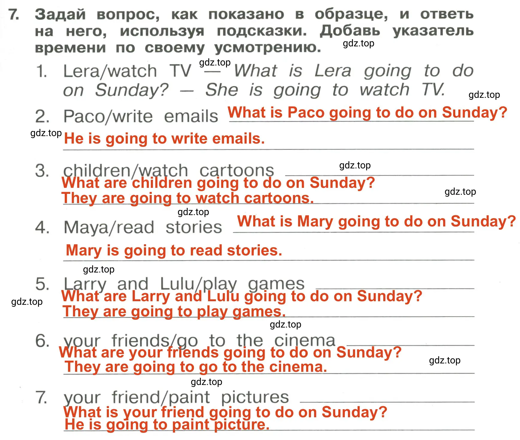 Решение 3. номер 7 (страница 125) гдз по английскому языку 4 класс Быкова, Поспелова, сборник упражнений