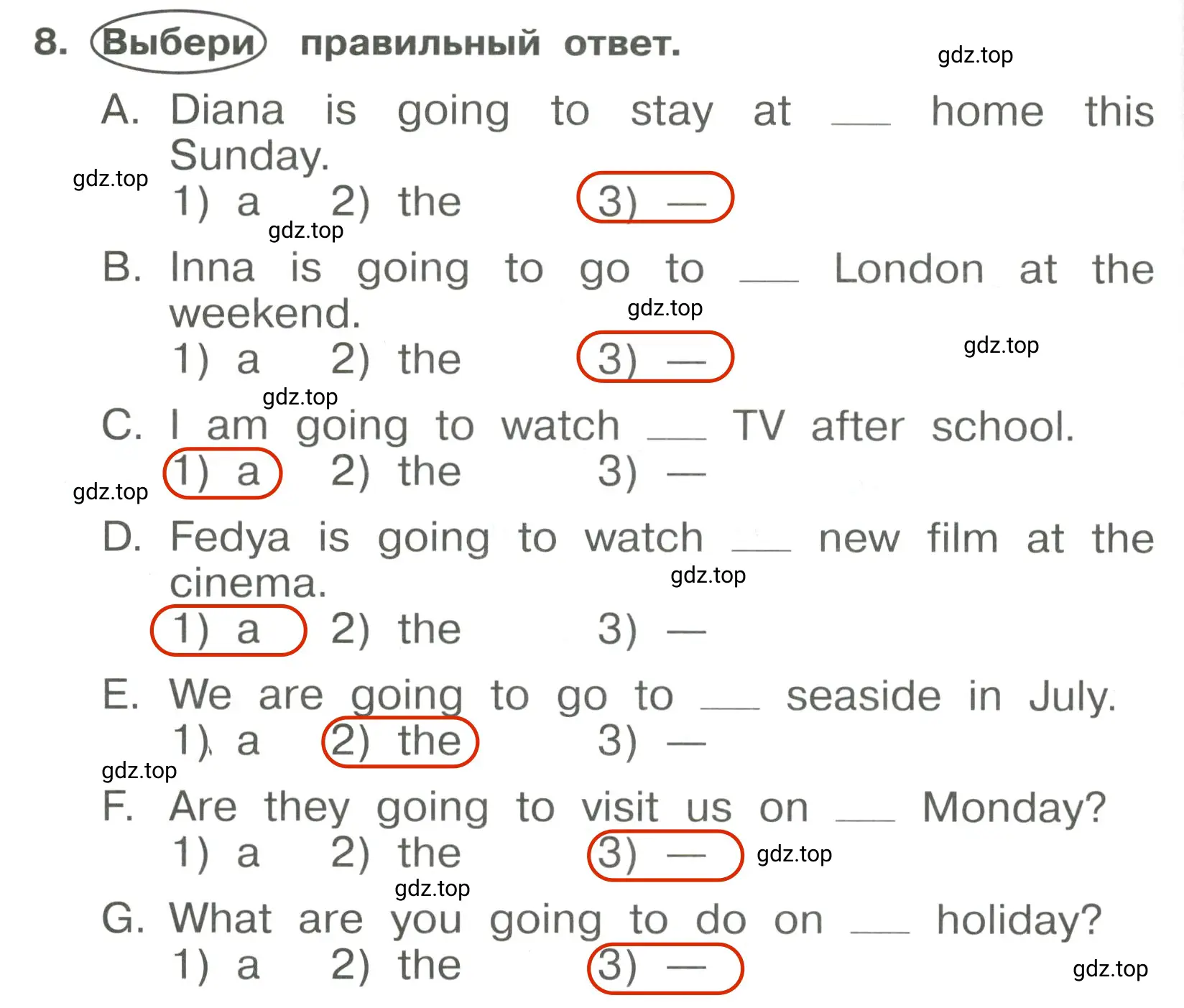 Решение 3. номер 8 (страница 126) гдз по английскому языку 4 класс Быкова, Поспелова, сборник упражнений