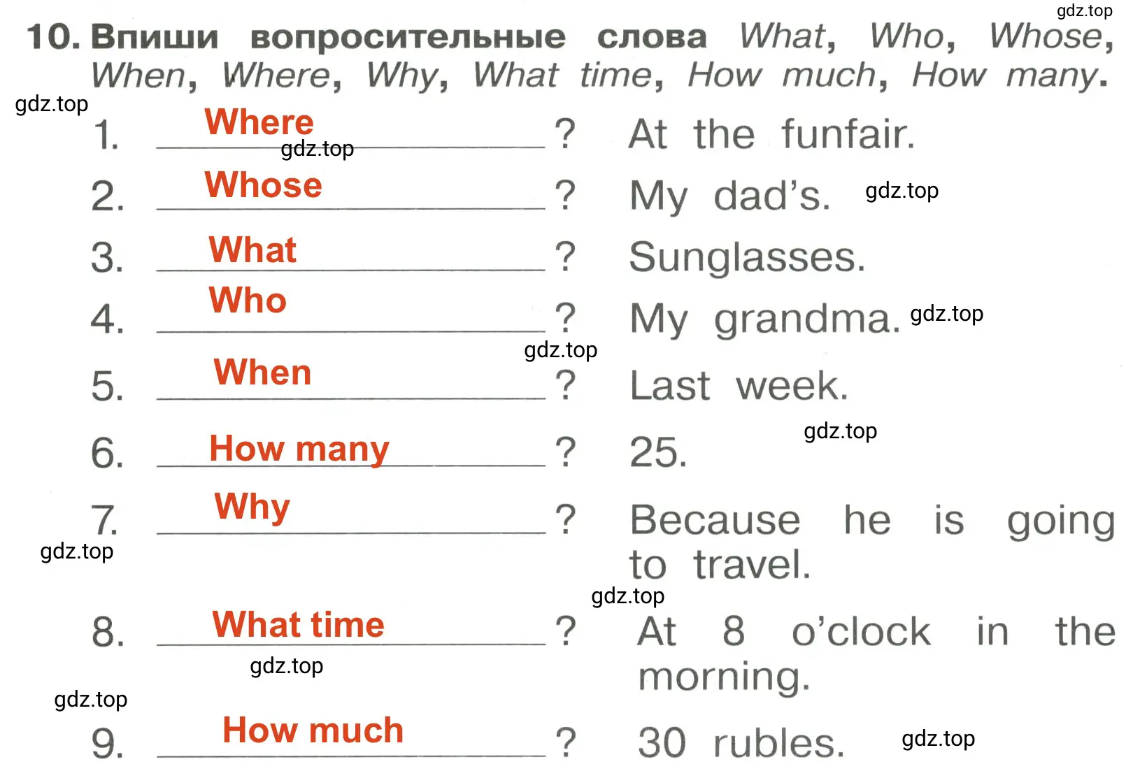 Решение 3. номер 10 (страница 132) гдз по английскому языку 4 класс Быкова, Поспелова, сборник упражнений