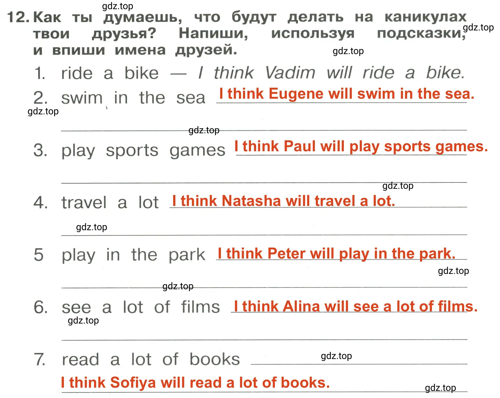 Решение 3. номер 12 (страница 133) гдз по английскому языку 4 класс Быкова, Поспелова, сборник упражнений