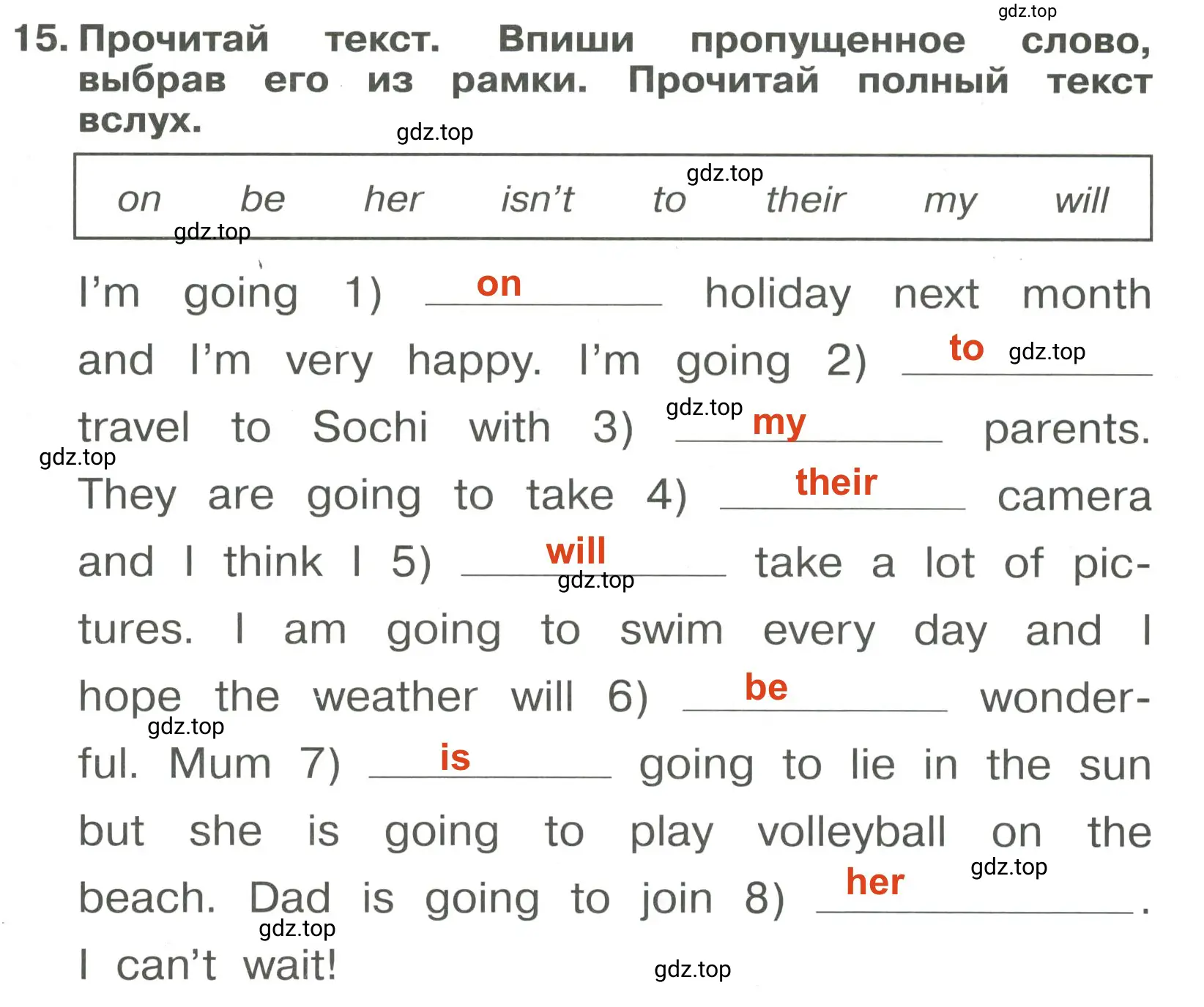 Решение 3. номер 15 (страница 135) гдз по английскому языку 4 класс Быкова, Поспелова, сборник упражнений