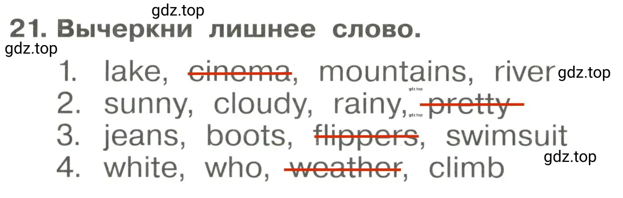 Решение 3. номер 21 (страница 139) гдз по английскому языку 4 класс Быкова, Поспелова, сборник упражнений