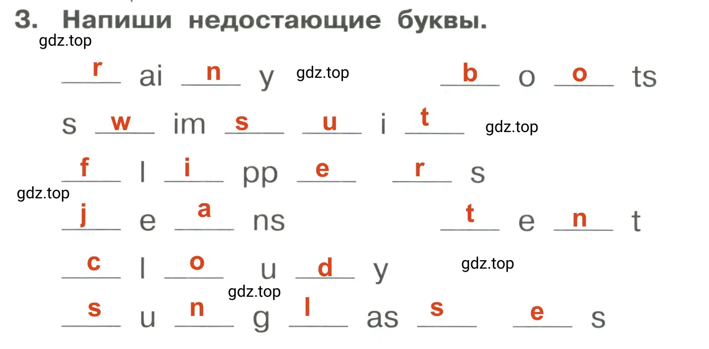 Решение 3. номер 3 (страница 128) гдз по английскому языку 4 класс Быкова, Поспелова, сборник упражнений