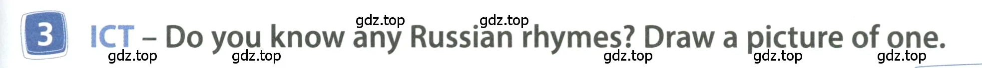 Условие номер 3 (страница 33) гдз по английскому языку 4 класс Быкова, Дули, учебник 2 часть