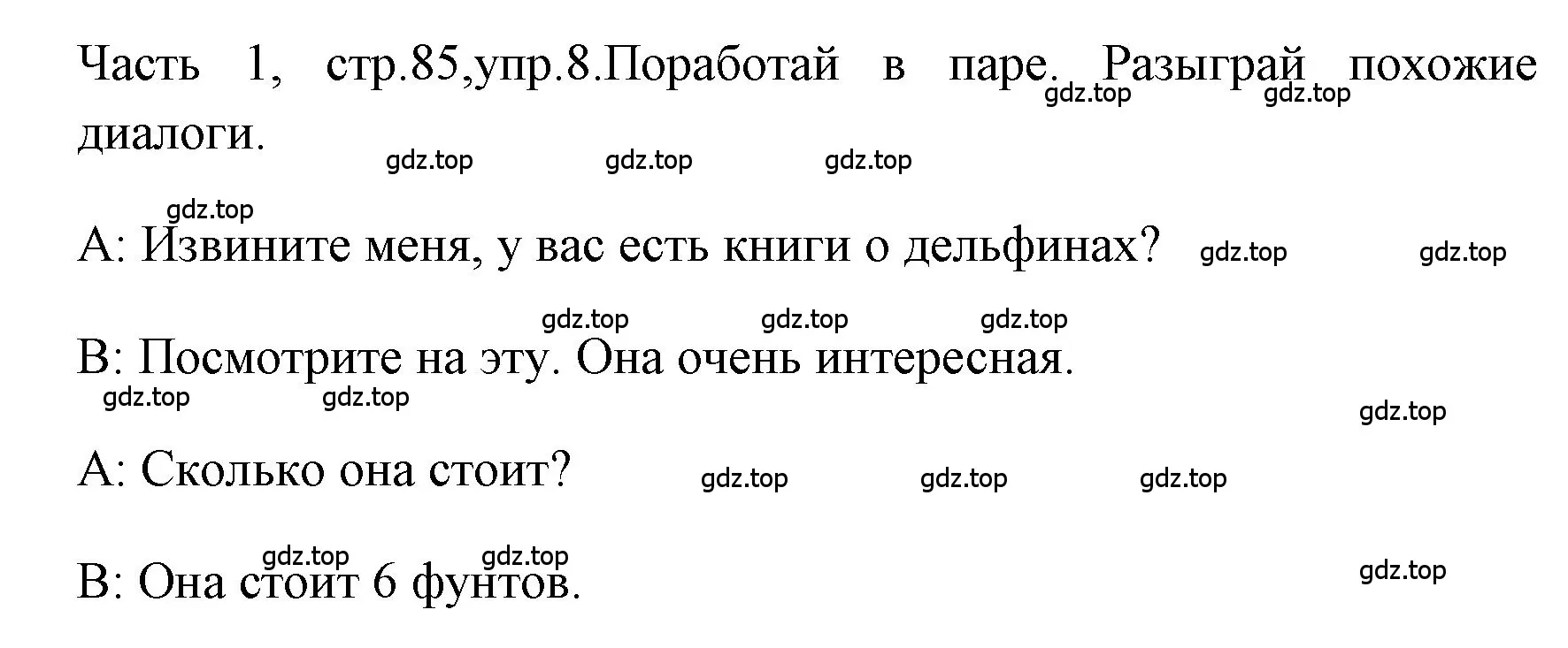 Решение номер 8 (страница 85) гдз по английскому языку 4 класс Быкова, Дули, учебник 1 часть