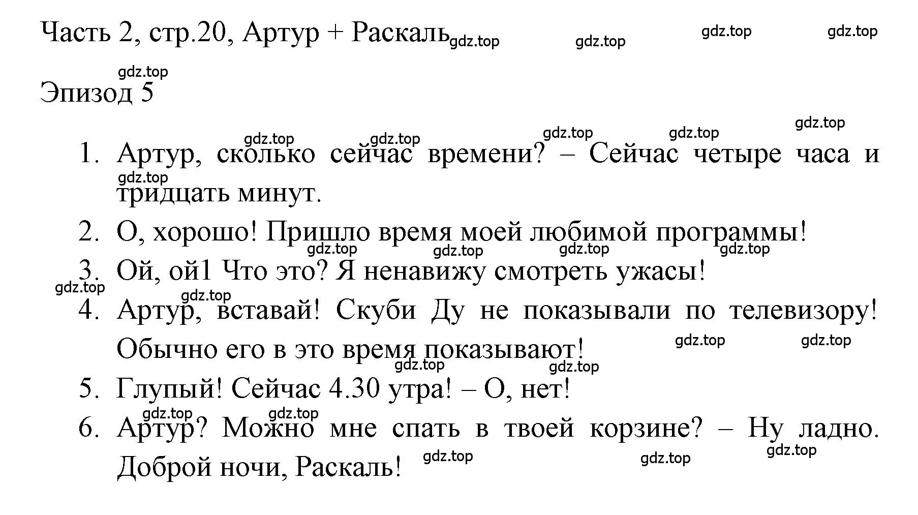 Решение номер 1 (страница 20) гдз по английскому языку 4 класс Быкова, Дули, учебник 2 часть