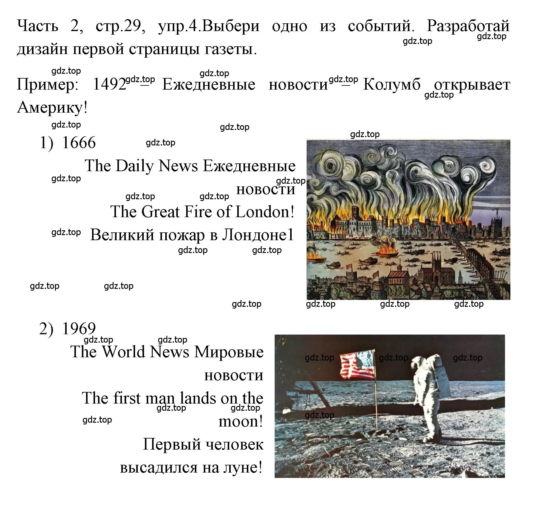 Решение номер 4 (страница 29) гдз по английскому языку 4 класс Быкова, Дули, учебник 2 часть