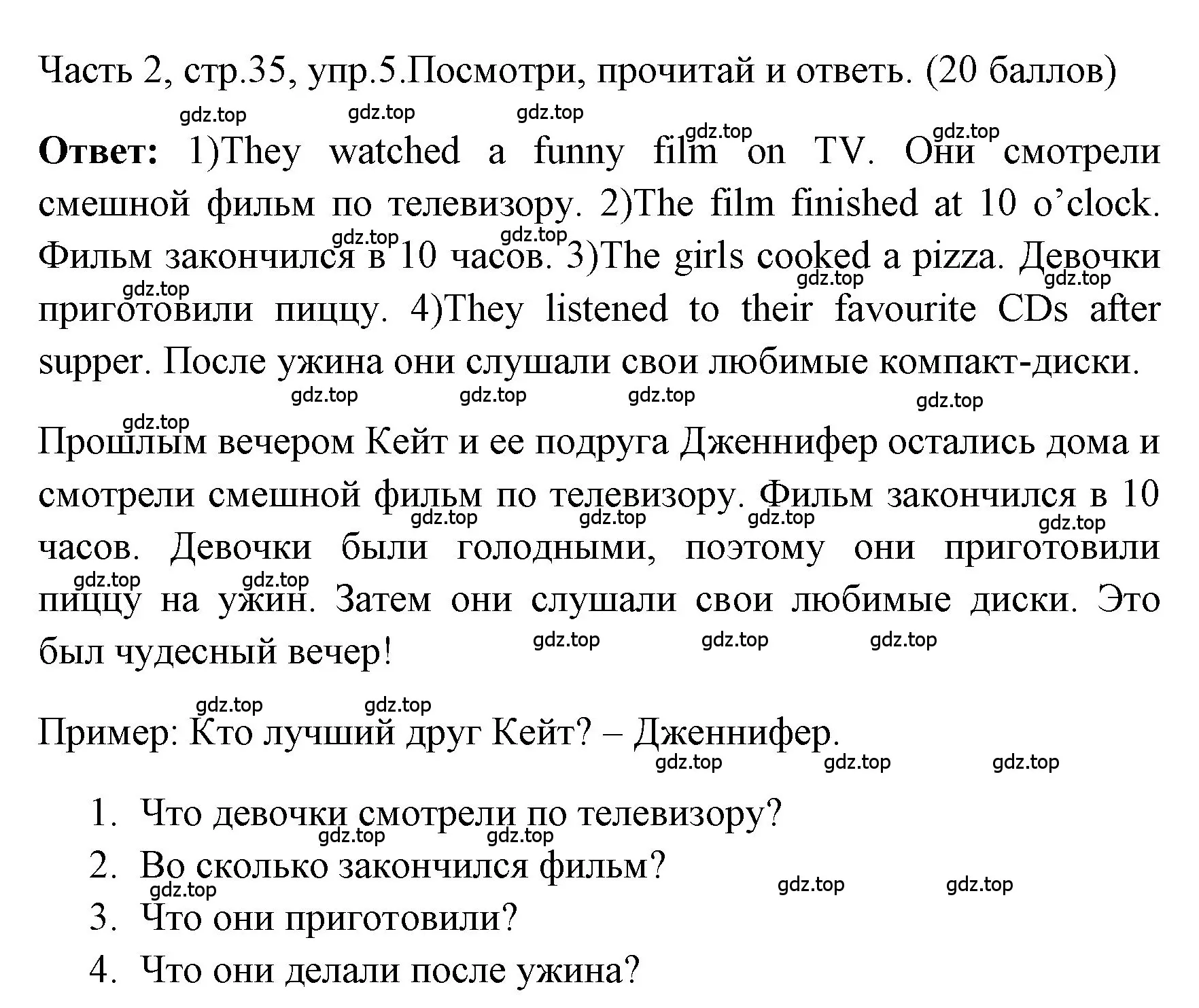 Решение номер 5 (страница 35) гдз по английскому языку 4 класс Быкова, Дули, учебник 2 часть