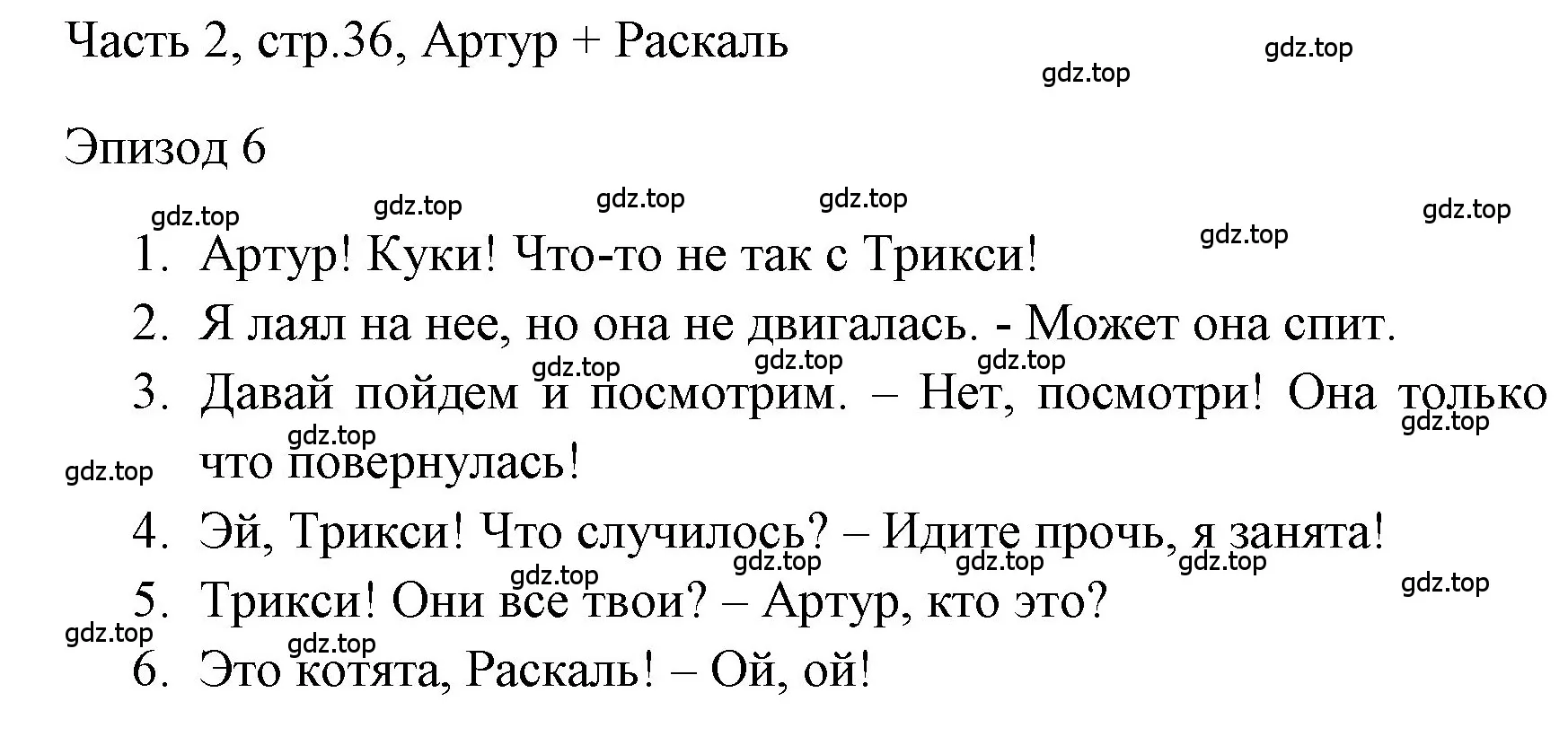 Решение номер 1 (страница 36) гдз по английскому языку 4 класс Быкова, Дули, учебник 2 часть