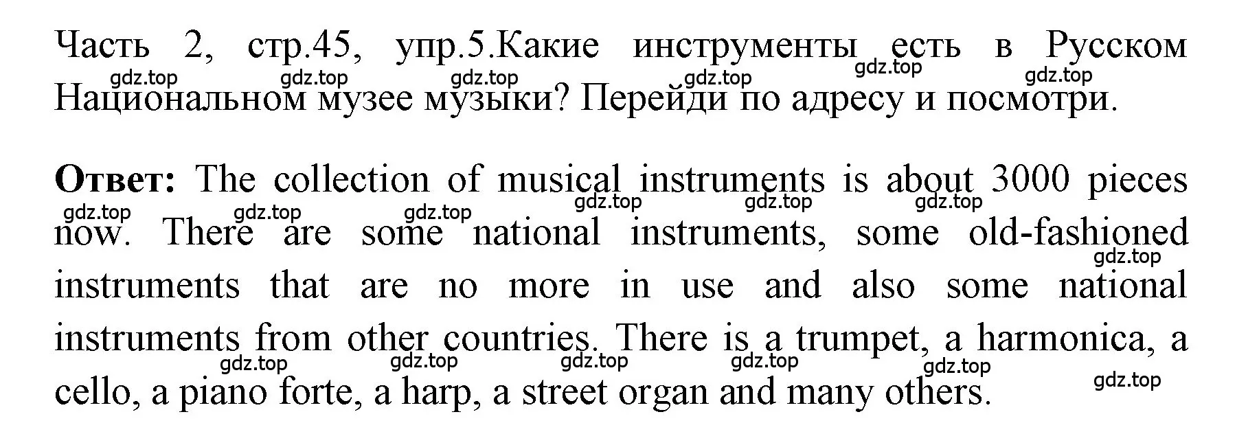 Решение номер 5 (страница 45) гдз по английскому языку 4 класс Быкова, Дули, учебник 2 часть