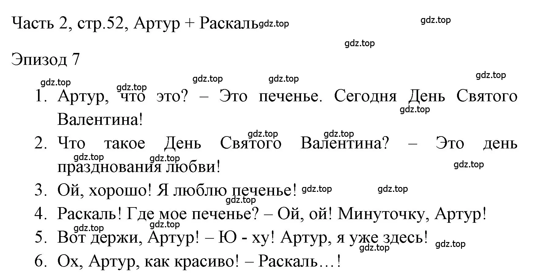 Решение номер 1 (страница 52) гдз по английскому языку 4 класс Быкова, Дули, учебник 2 часть